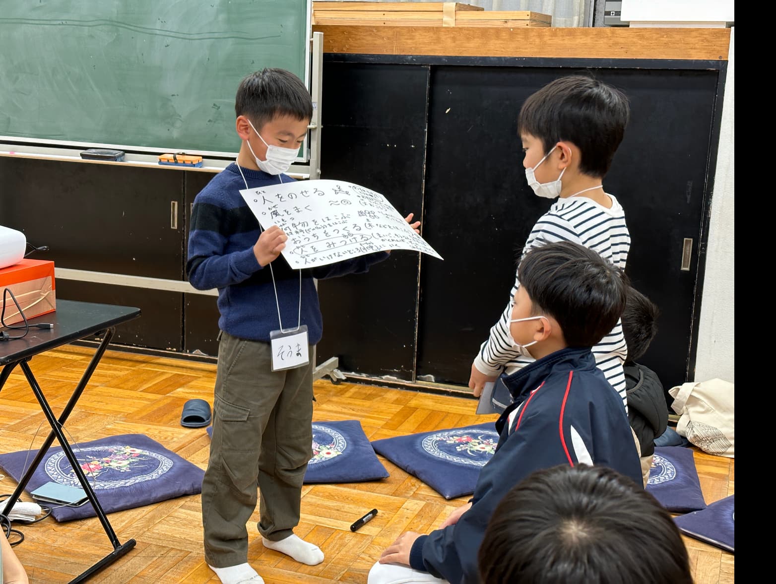 発表する子どもたちの様子