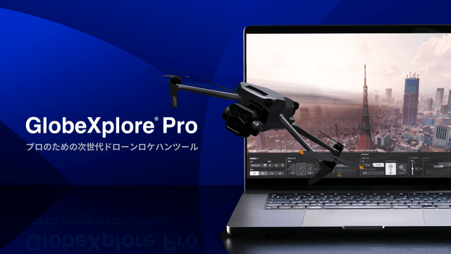 GlobeXplore Pro