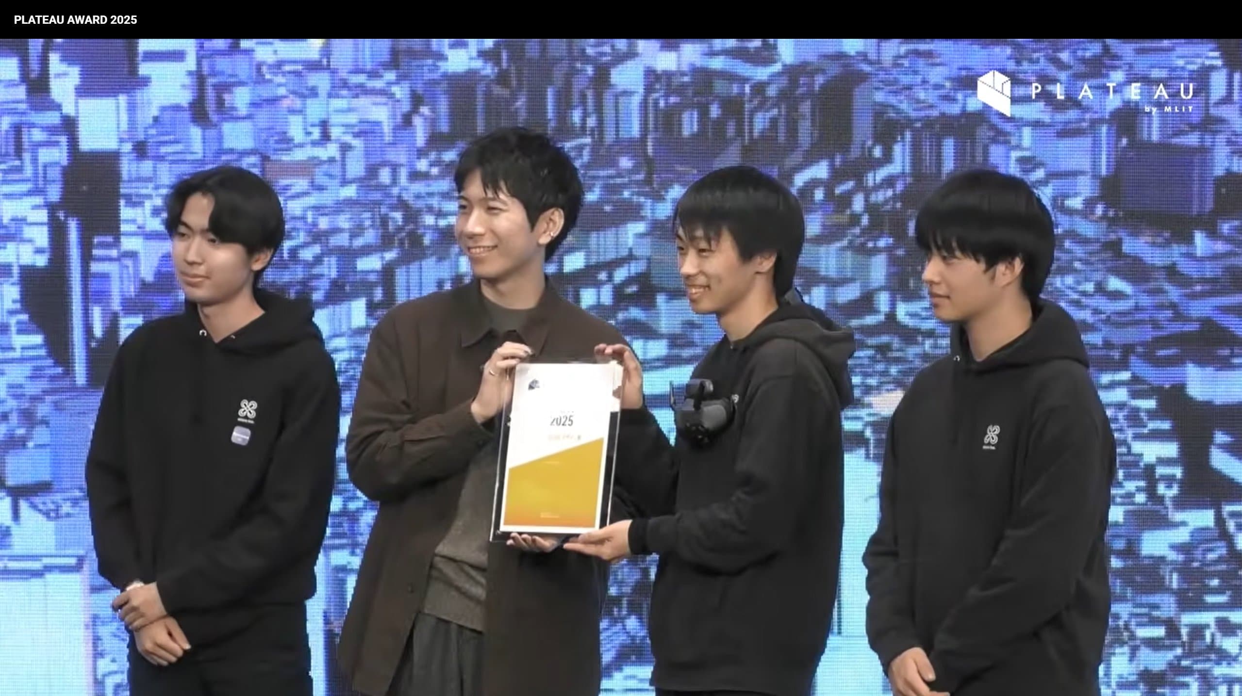 GlobeXplore Pro、PLATEAU AWARD 2025「UI/UXデザイン賞」を受賞