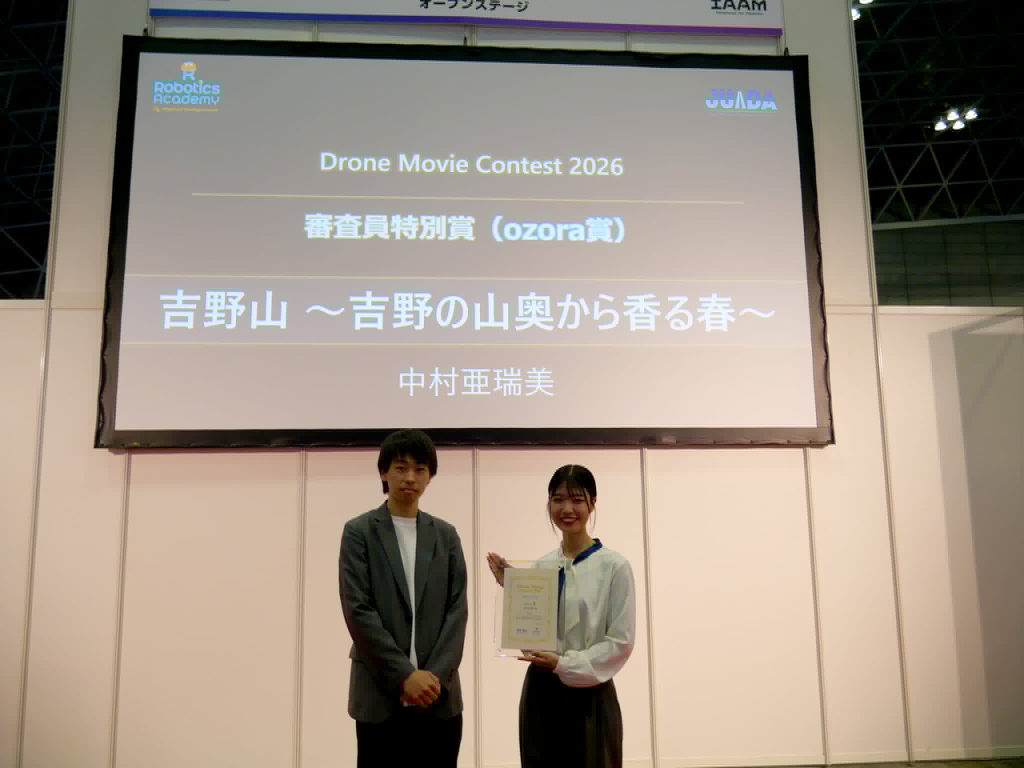 Drone Movie Contest2026の審査員を務めました。